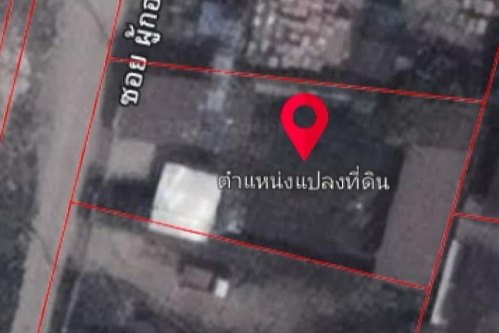 ตำแหน่งแปลงที่ดิน